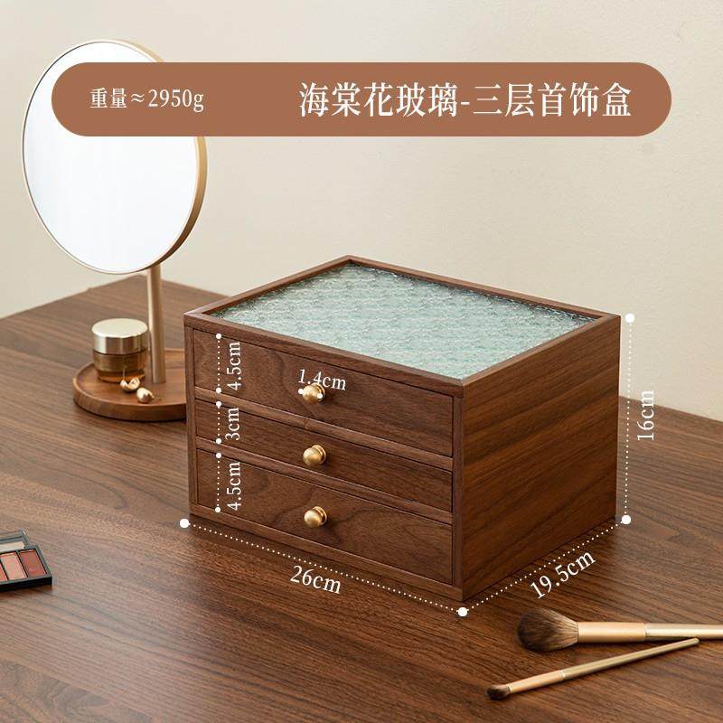 高档木耳首质饰盒收档纳盒高精致饰品项链戒指环耳钉生日黄金结婚