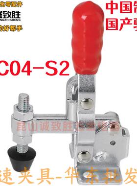 不锈钢垂直式快速夹具 替代 MC04-S2 肘夹 快速夹具 工装夹钳