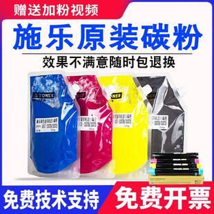 7535硒鼓7835 原装 7855粉盒 3300 5575 施乐c3370碳粉c3375 5570