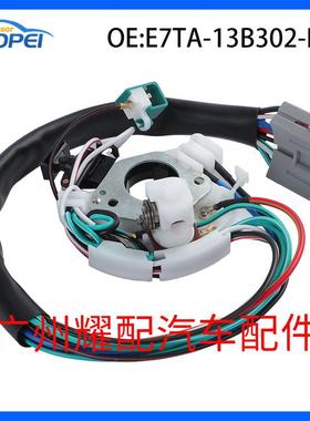 E7TA-13B302-BA适用于1985-91福特F-150转向灯控制开关组合开关