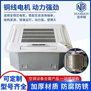 卡式明装四面出风风机盘管厂家现货KM风机盘管卡式风机盘管大风量