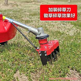 农用耙草头除草神器锄草机打草机通用配件 割草机配套锄草工具新款
