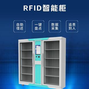 RID智能F文件柜厂337家存 rfid档案 取案保密档案柜人脸识别档柜