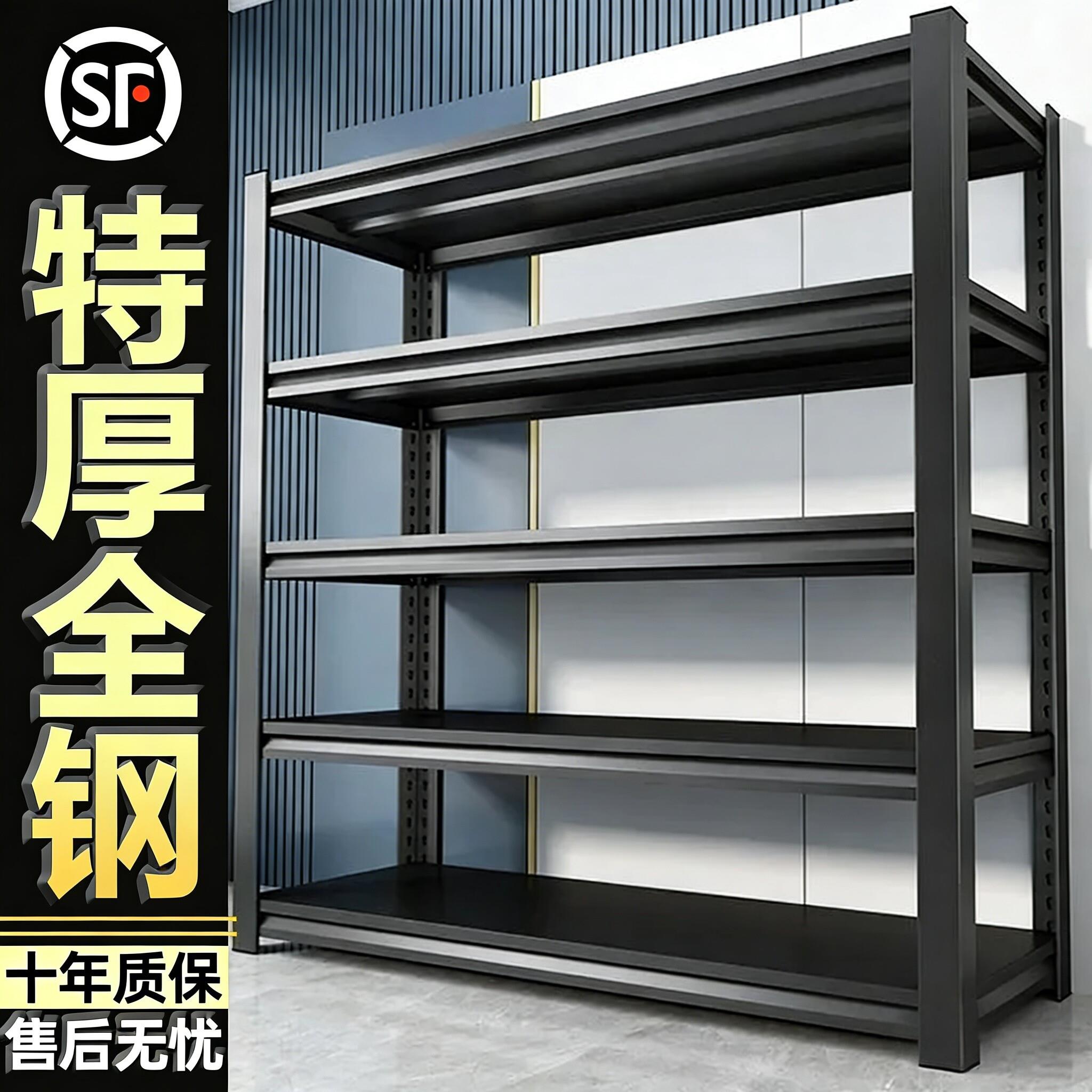 家用置物架多层落地收纳层架客厅书架杂物间整理架碳钢金属置物架