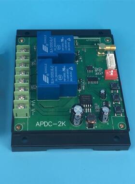 工壳12V-48V110-220v380V30A红钮遥控二路手动限位开关水泵控制器