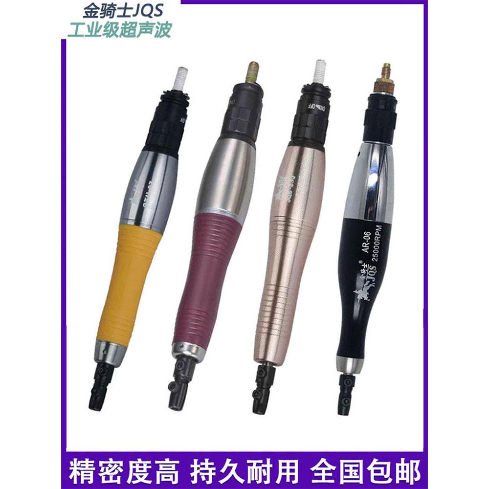JQS金骑士气动超声波打磨机模具抛光机研磨左右往覆式修边锉刀机