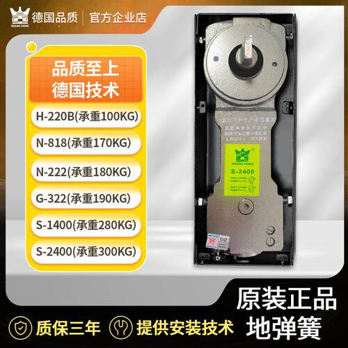 玻璃门H-220B地弹簧重型无框门有框门商铺大门地簧地弹璜通用型