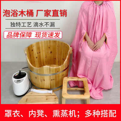 木桶坐浴桶臀浴痔疮坐浴盆女士臀浴桶家用成人熏蒸桶洗屁股泡臀桶