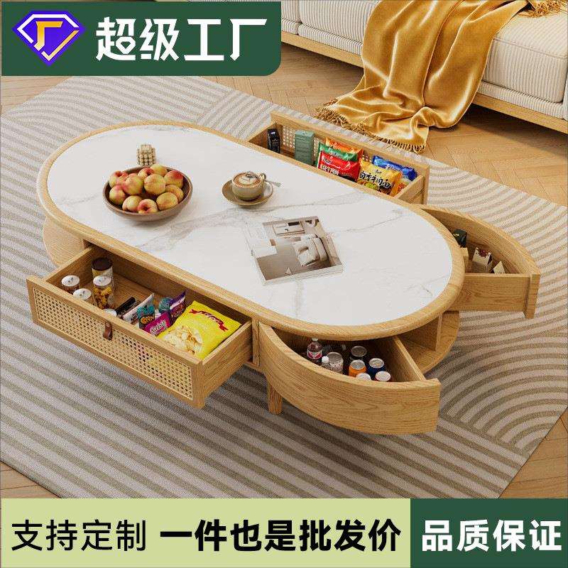 日式原木茶几实木小户型客厅茶几可移动简约现代椭圆形白蜡木茶几