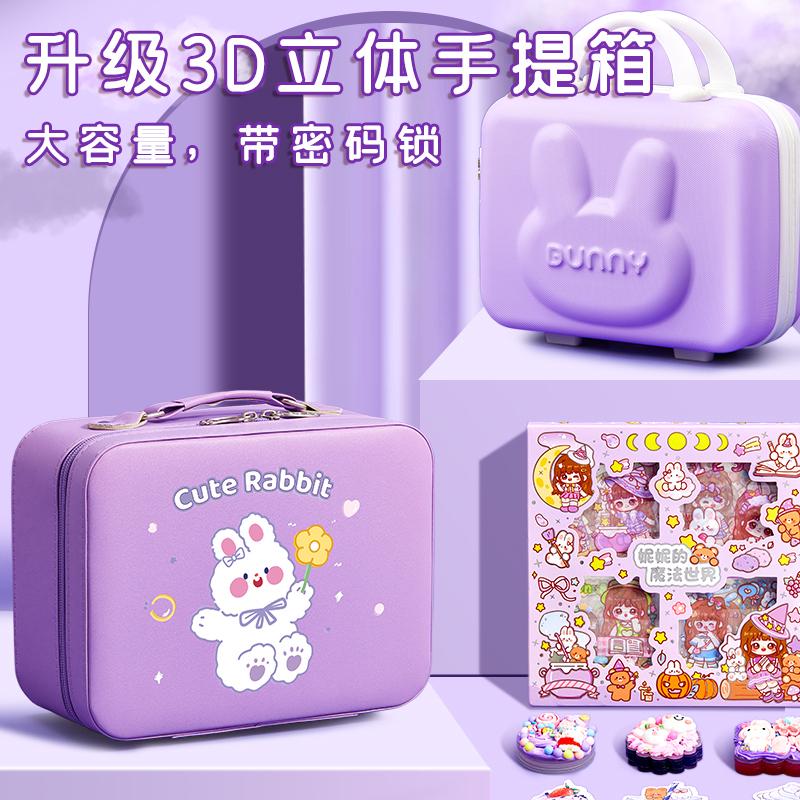 儿童生日礼物女孩子小学生朋友女童女生9diy手工十10岁7新年礼品8