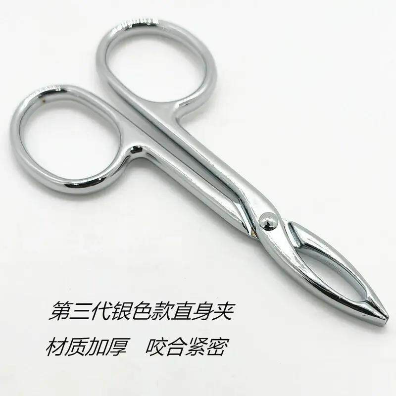 镊子小眉夹钳子修眉拔毛夹子眉毛夹假睫毛男士拔胡子神器眉钳细毛