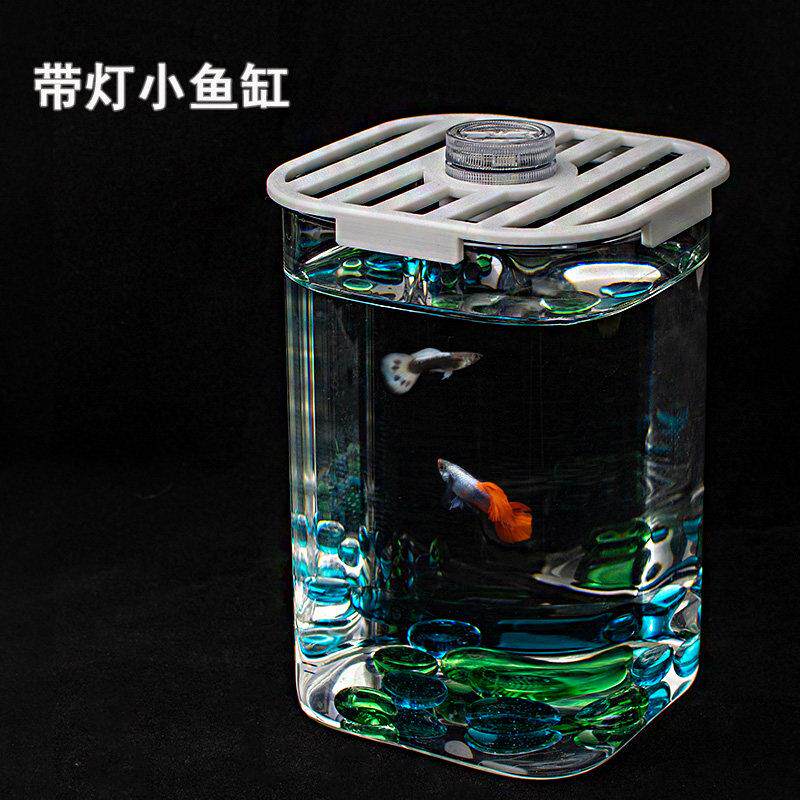 带灯方形高透亮玻璃斗鱼缸带盖子子桌面小鱼缸造景客厅小型创意加