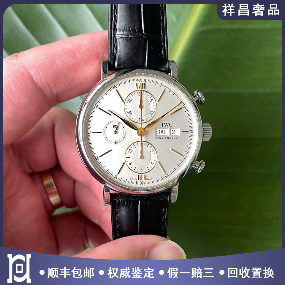 万国柏涛菲诺系列42mm精钢98新自动机械计时皮带男士手表IW391022