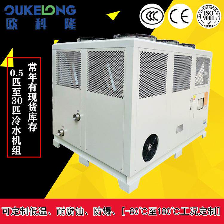 潮州制冷水箱供应/深圳冷水机厂家工业冷水机组/风冷螺杆包邮包税