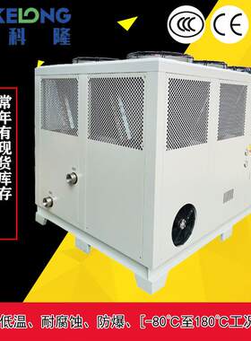 潮州制冷水箱供应/深圳冷水机厂家工业冷水机组/风冷螺杆包邮包税