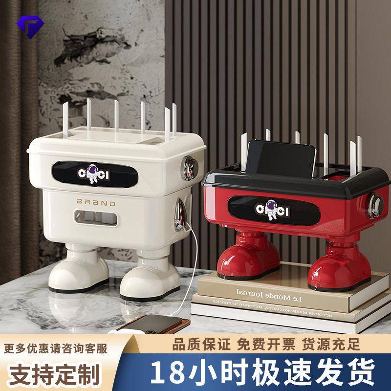 【严选】wifi路由器收纳盒电视机顶盒插座电线整理盒多功能置物架