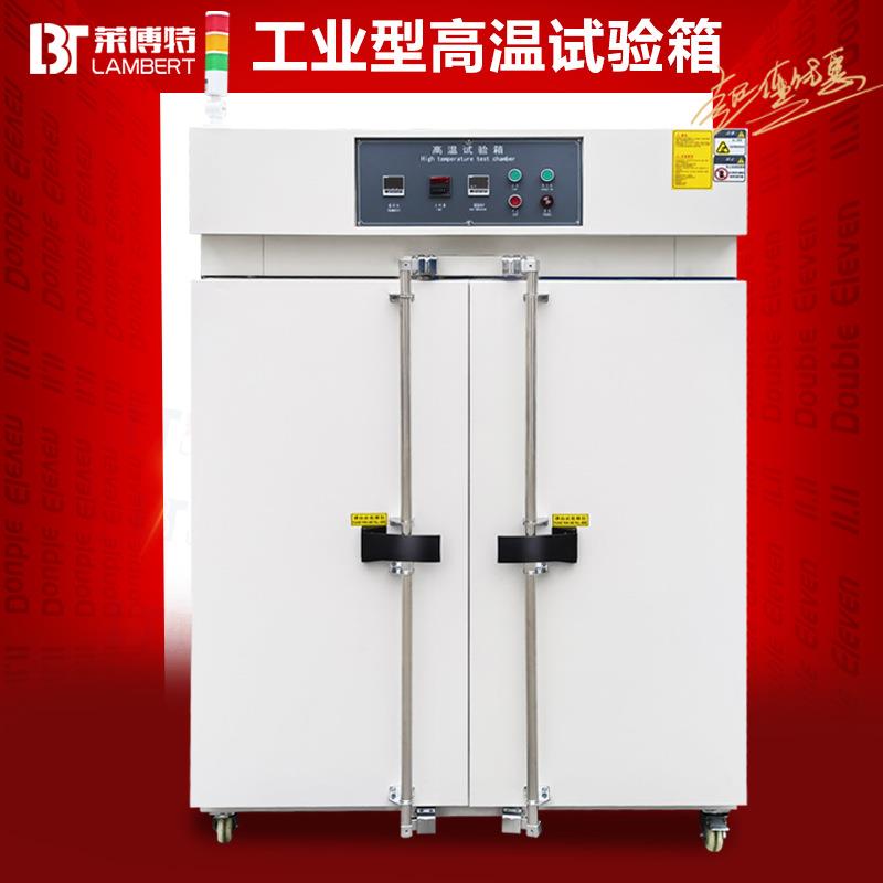 高低温试验箱可程式交变湿热试验机高低温冲击实验箱恒温恒温机