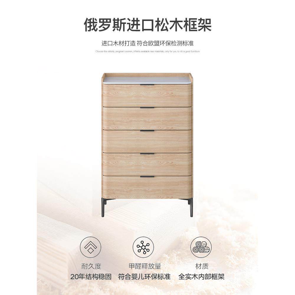 式轻五斗柜物现代简约客厅抽屉意弧形岩板收纳柜卧室实木岩板斗柜