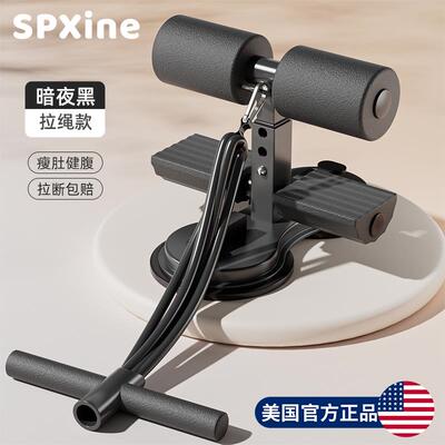 高档仰起坐辅助器材家用脚固定腰卷腹双吸盘固定脚瘦肚子中考瘦卧