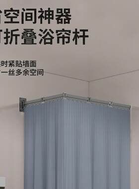 定制晾晒免打孔隐形折叠浴帘浴室保暖防水防霉淋浴洗澡防水布
