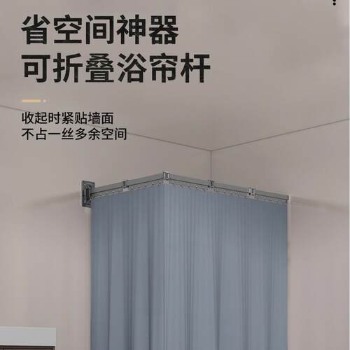 定制晾晒免打孔隐形折叠浴帘浴室保暖防水防霉淋浴洗澡防水布