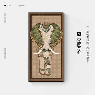 走廊装饰画2024入户门中年新款墙过道高级古风感大象玄关正对挂画