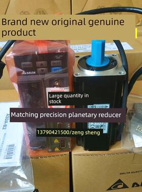 全新原装台达伺服电机400W ECMA-C20604RS/SS+ASD-B2-0421-B套装