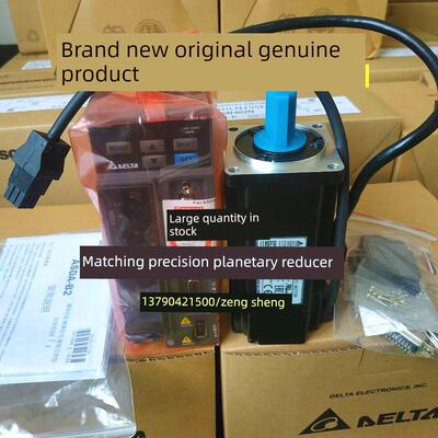 全新原装台达伺服电机400W ECMA-C20604RS/SS+ASD-B2-0421-B套装
