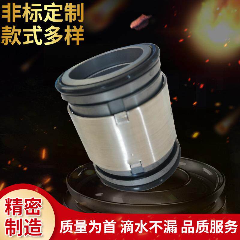 厂家合金款耐高压机械合金密封件微型搅拌设备用机械轴封件