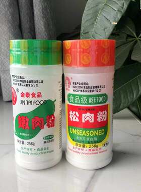 258克金泰松肉粉嫩肉粉安多夫腌粉料牛肉粉烧烤食粉毛肚粉鸭肠粉