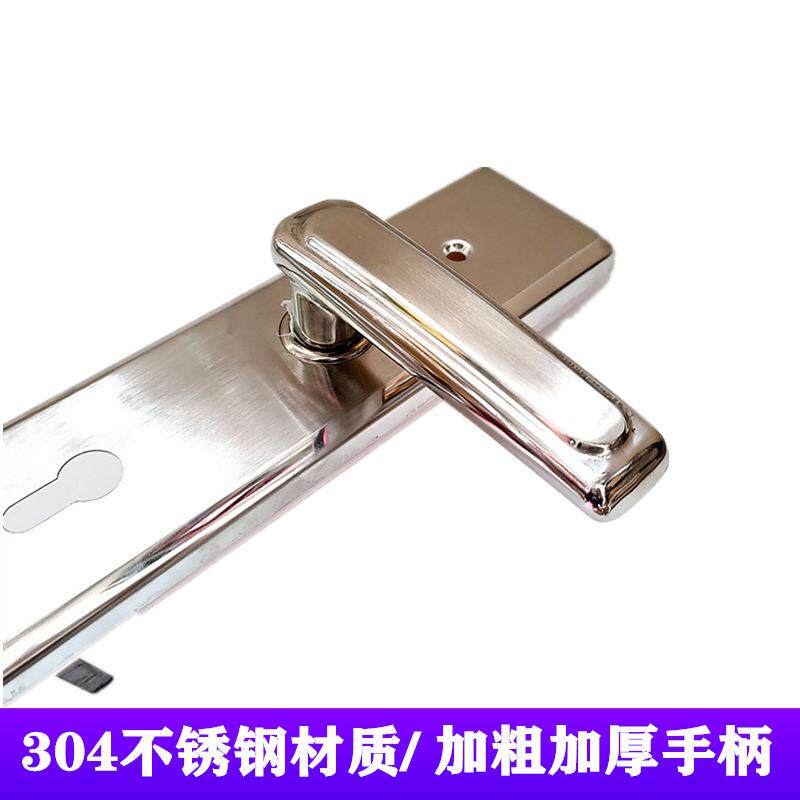 固力盼盼晶晶防盗门把手安全门不锈钢加厚面板执手手专用拉手手柄