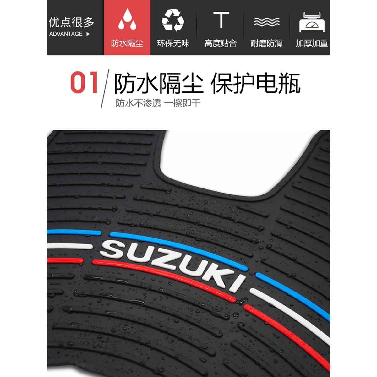 适用轻骑铃木踏板摩托车UY125/UU/UE/海豚/丽梦脚垫改装件脚踏垫