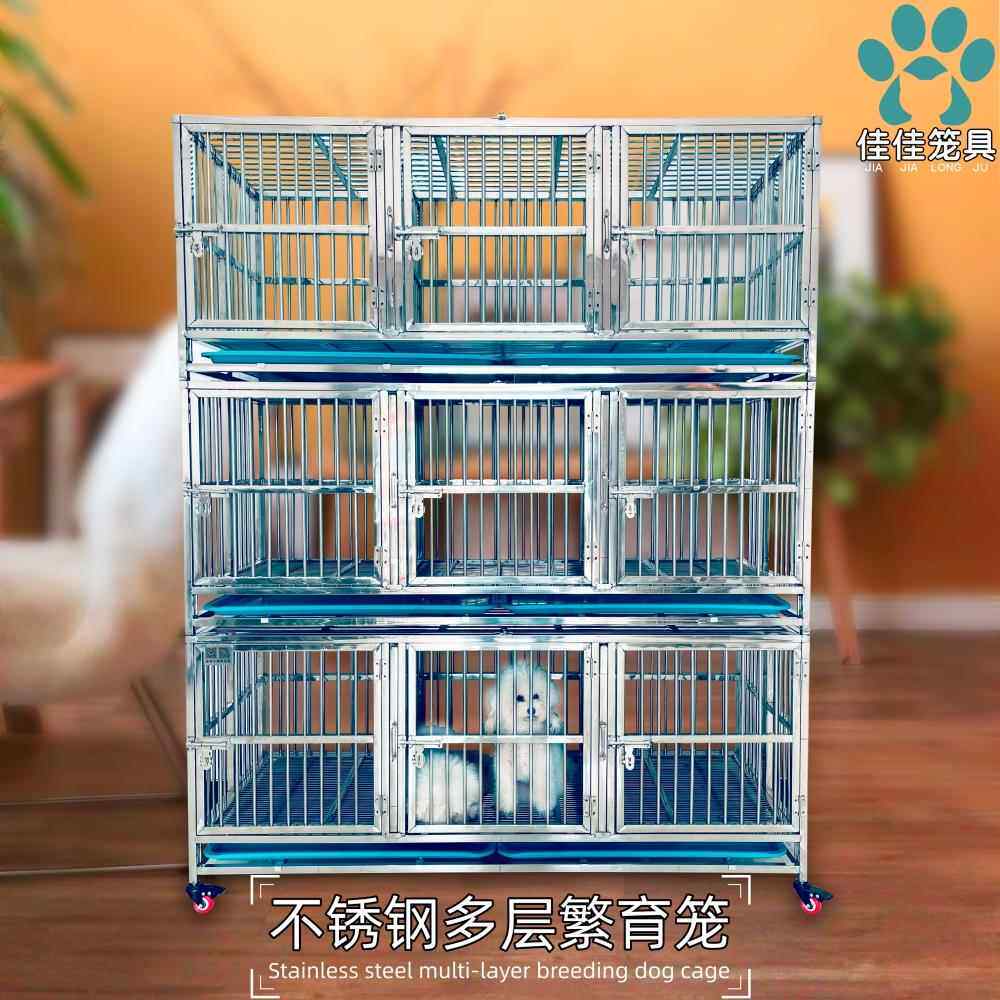 不锈钢狗笼子宠物店犬舍狗场寄养笼多层加厚防咬三双层白钢展示笼