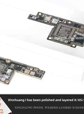 适用于11pro XID板X XR XS max ID主板打磨CPU基带上下层板底搬板