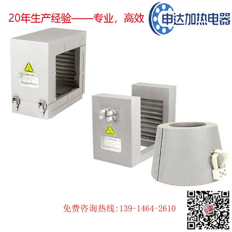 远红外节能加热器纳米电加热圈发热圈挤出机注塑机高温纳米加热圈