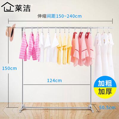 莱阳洁不锈钢晾衣落单杠式简654易单杆晾衣杆台地室内多功能架晒