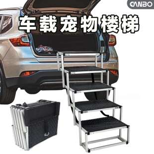 Niubya Dog Ramps for Cars Portable Folding Dog Stairs for