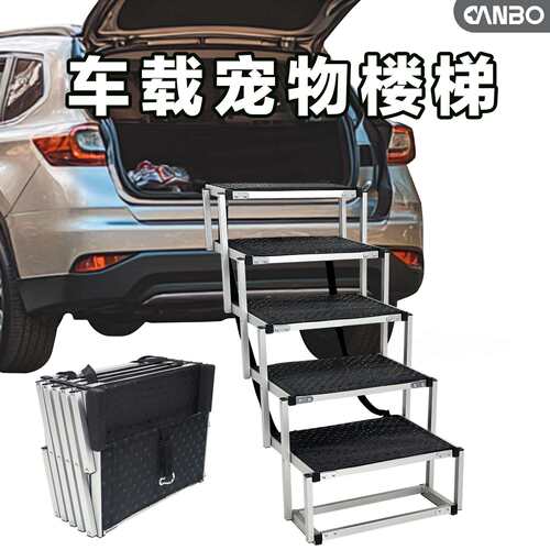 Niubya Dog Ramps for Cars Portable Folding Dog Stairs for