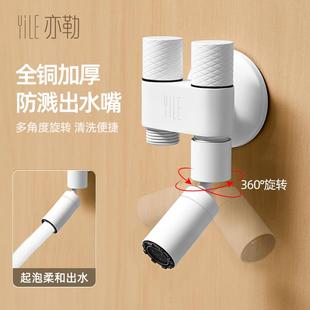加长水龙头出水嘴角阀延长配件厨房洗菜盆旋转万向起泡器三联专用
