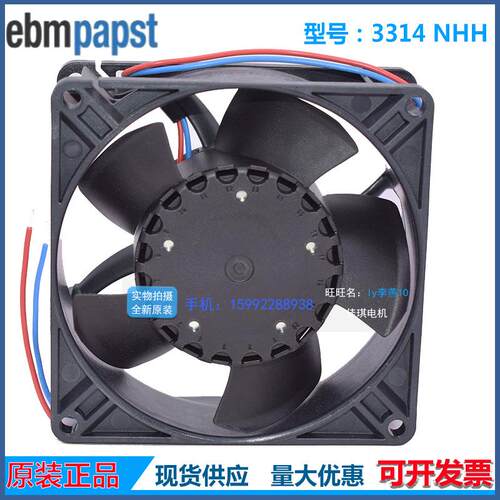 3314NH DC24V 0.14A 3.4W 原装德国ebmpapst 92*92*32MM轴流风扇