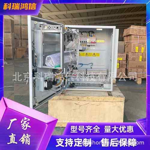 动力源DUMB-48/50H 室外高频开关电源系统机柜48V200A通信交转直