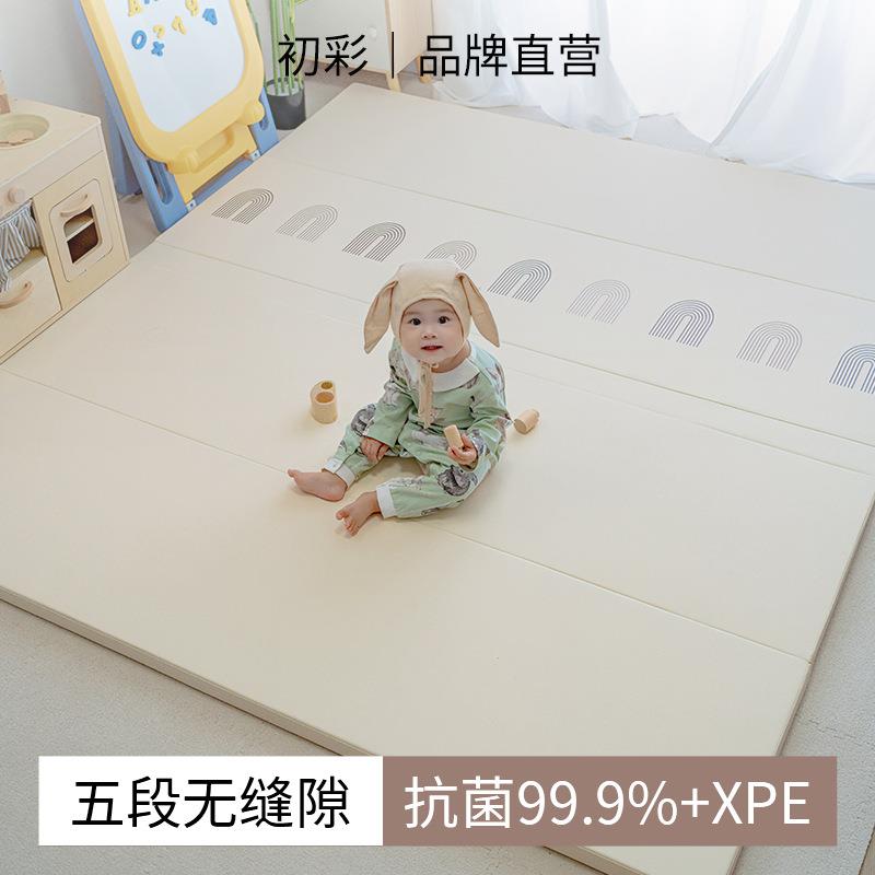 XPE宝宝PU爬行垫加厚4cm婴儿童客厅折叠地垫垫环保围栏爬爬垫家用