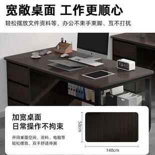 电脑桌现代简约带抽办公室职员工位财务单人工作桌家用书房办公桌