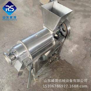 工业苹果螺旋榨汁机大型水果渣汁分离机不锈钢生姜破碎压榨机商用