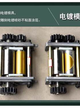 厨嘴饺子皮机模具不大NNU锈钢小包皮模具混沌皮模具面条模具厂笼