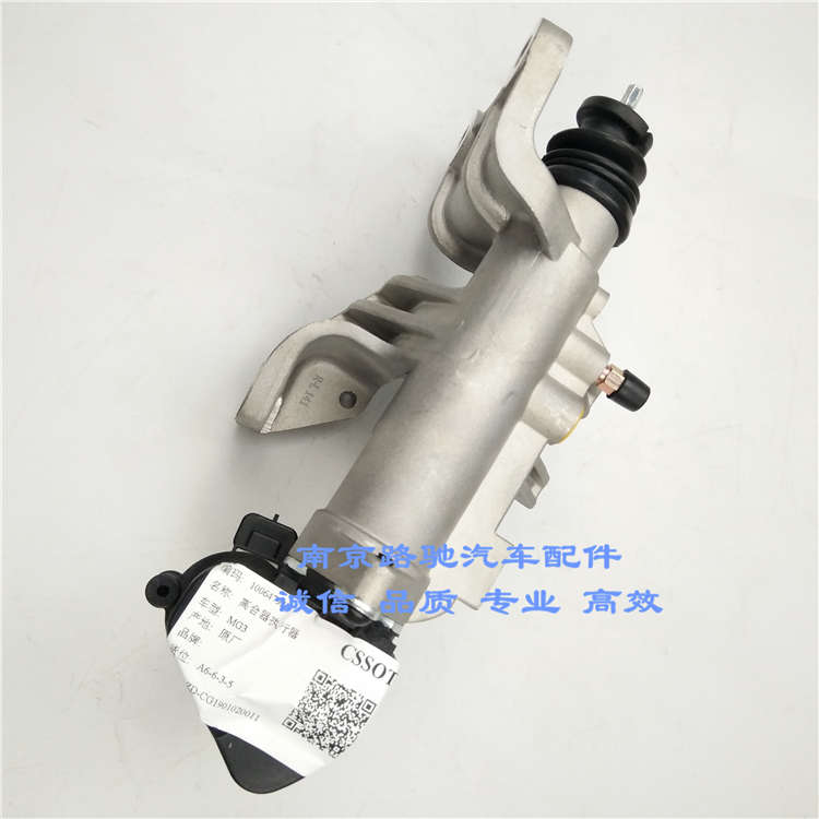 适用于上汽MG3 新MG3 离合器执行器 离合器执行体 手自一体变速箱