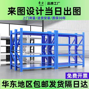 工业货架轻中型储物收纳快递架子家用多层加厚五金店仓库仓储货架