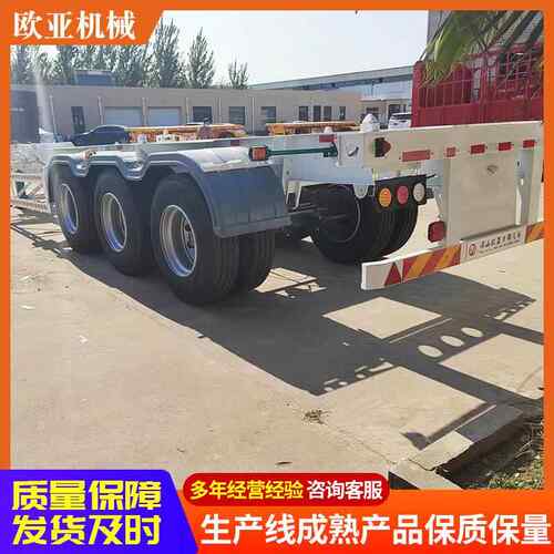 跨桥境出口外英贸2UHO0尺30英尺集装箱骨架 2车桥3集装箱骨架半挂