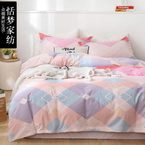 正品恬梦家纺棉件加厚四1套纯澳绒床单4件套全棉布1.5m.8米床上用