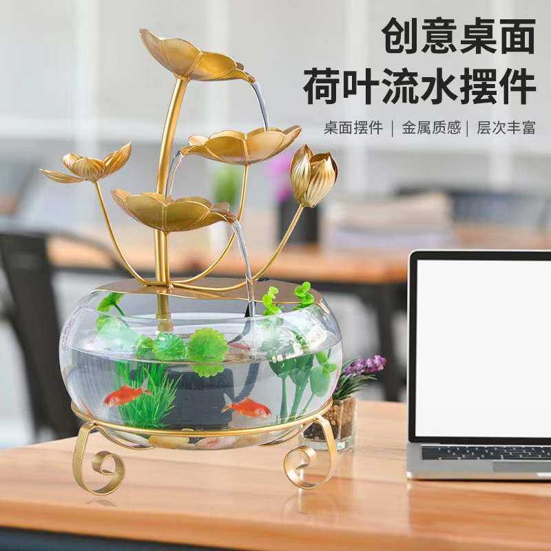 荷花流水摆件桌面送鱼缸鹅卵石水泵底座花朵桌面摆件一套鱼缸家用